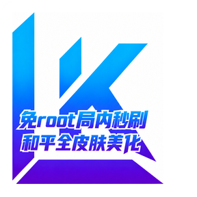 LK全皮肤美化